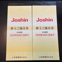 【値下げ】Joshin ジョーシン 　株主優待 10000円分