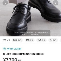 新品　革靴　メンズ　28.5〜29.0　　　