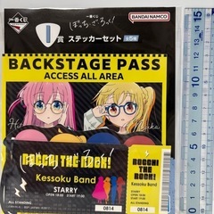 一番くじ ぼっち・ざ・ろっく！　ステッカーセット