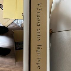 【テレビ台】WALL INTERIOR TVSTAND V2 CASTER HIGH TYPEの画像