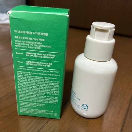 イニスフリー レチノール 美容液 80ml