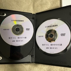 数学IA  数学IIB  教養DVDの画像