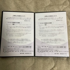 数学IA  数学IIB  教養DVDの画像