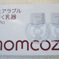 ☆Momcozy S12 Pro ハンズフリー電動搾乳機◆時間短縮・母乳増加の画像
