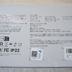 ☆Momcozy S12 Pro ハンズフリー電動搾乳機◆時間短縮・母乳増加の画像