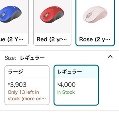 ワイヤレスマウスの画像
