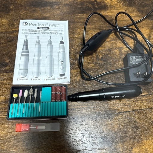 プチトルS プロ向け ネイルマシン ブラック プチトル S】ネイルマシン