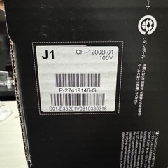 PS5  CFI-1200B 01 デジタルエディション の画像