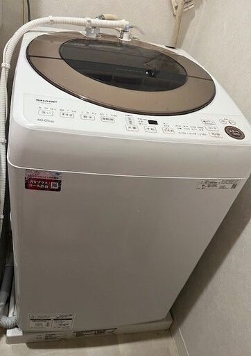 SHARP シャープ 全自動洗濯機 10kg ES-GV10E