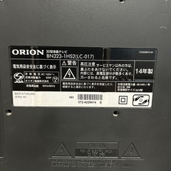 テレビ（リモコンなし）
の画像