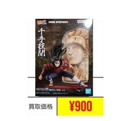 NARUTO PANEL SPECTACLE 千手柱間 プライズ...