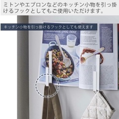 山崎実業 tower マグネットキッチントレーホルダーの画像