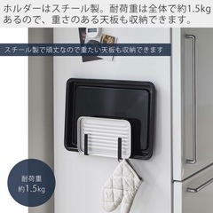 山崎実業 tower マグネットキッチントレーホルダーの画像