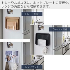 山崎実業 tower マグネットキッチントレーホルダーの画像