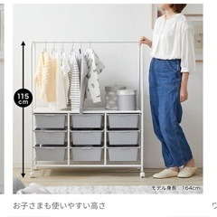 Lowya ハンガーラックの画像