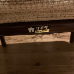 昭和レトロ カリモク ダイニングアームチェア