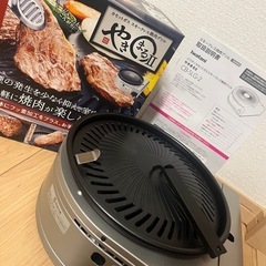 再お値下げ！美品イワタニ やきまるII