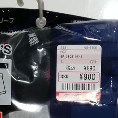 ボクサーブリーフ（４個入り）の画像