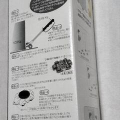 らくらくヘルパーハイパーセットの画像