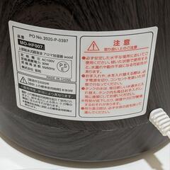 plus more (プラスモア) 上部給水式超音波 アロマ加湿器 wood MO-HF020BROWN茶色の画像