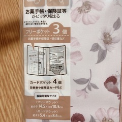 【新品】猫ちゃん柄 ポーチ･小物詰め合わせの画像