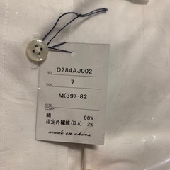 カッターシャツの画像