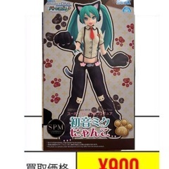 初音ミク　にゃんこ　フィギュア