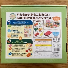 おやさいセットの画像