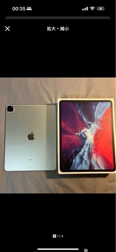 プレイステーション iPad pro12.9