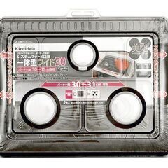 コンロ システムマット 3口用 一体型ワイド 30