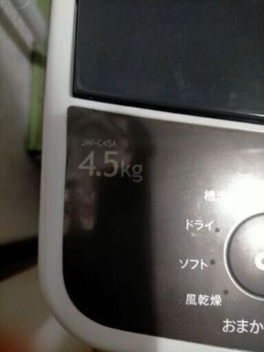 冷蔵庫、洗濯機