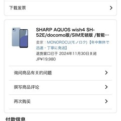 携帯電話の画像