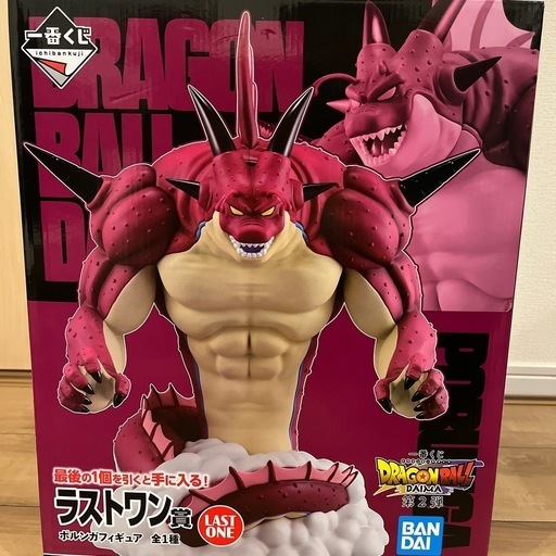 ★受取現地払いは1000円引★ドラゴンボールボールダイマ1番くじラストワン賞