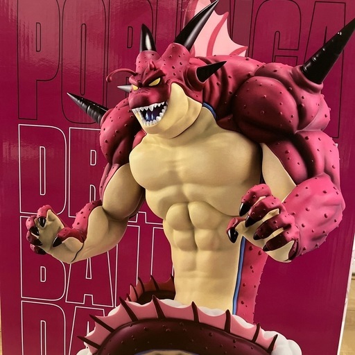 ★受取現地払いは1000円引★ドラゴンボールボールダイマ1番くじラストワン賞