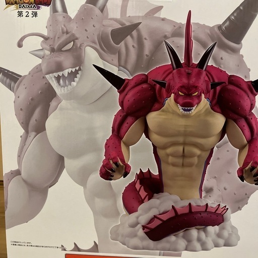 ★受取現地払いは1000円引★ドラゴンボールボールダイマ1番くじラストワン賞