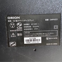 受付終了】【23区近隣配送無料 】 O211 ORION Android TV 32型