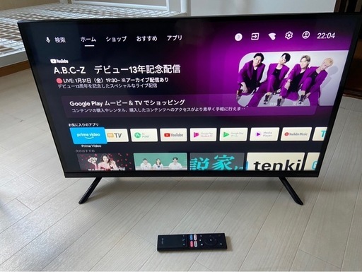 【受付終了】【23区近隣配送無料 】 O211 ORION Android TV 32型 チューナーレス TV