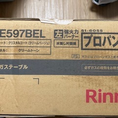 ガスレンジの画像