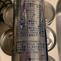 エナジードリンク　レジスタの画像