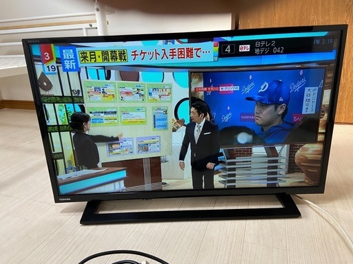 【受付終了】T022 東芝 REGZA 32型 液晶TV レグザ