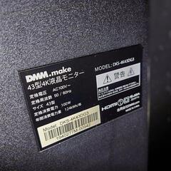 テレビ　43インチ　4K ゲーミングモニター の画像