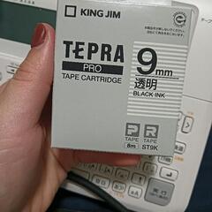 テプラ　9ミリ