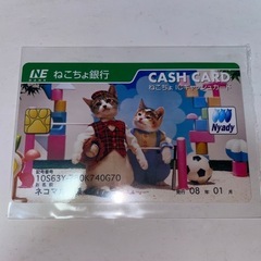 なめ猫の中古が安い！激安で譲ります・無料であげます｜ジモティー
