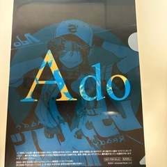 Ado A5クリアファイルの画像