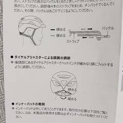 大人用ヘルメット防災用に購入の画像