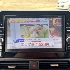デイズ★美品★最上級グレード【HWS-SハイブリッドGターボ/プロパイロットED】車検R8年11月迄・サポカー安全装備多数・大画面9型ナビ・ドラレコ…の画像