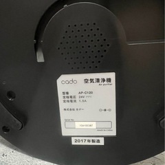 cado 空気清浄器 2017年製の画像
