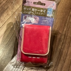【新品】キッズ用ケータイ　フリーサイズホルダー　ピンク色