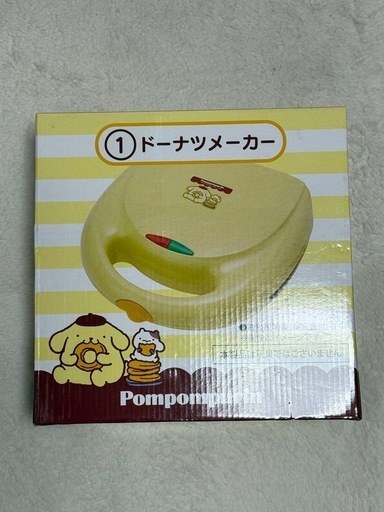 サンリオ ポムポムプリン ドーナツメーカー