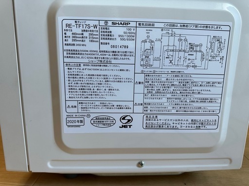 電子レンジ